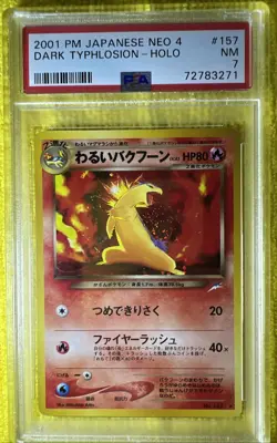 2001 DARK TYPHLOSION-HOLO POKEMON JPN NEO 4 #157 PSA 7 Swirl 🌈 - Image 1