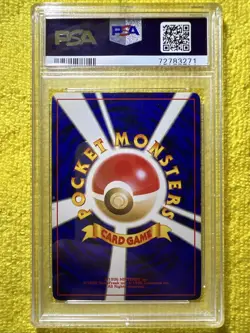 2001 DARK TYPHLOSION-HOLO POKEMON JPN NEO 4 #157 PSA 7 Swirl 🌈 - Image 2