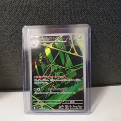 Pokemon Team Rockets Spinsidias sv10 099/098 AR Full Art NM japanisch - Image 1