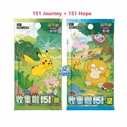 Pokemon TCG Collect 151 Journey+Hope BUNDLE Slim Booster Box S-Chinese IN STOCK - Image 3