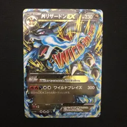 EX/NM Pokemon Cards M Charizard-EX (X) Double Rare (RR) 055/080 Japanese Used - Image 1