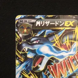EX/NM Pokemon Cards M Charizard-EX (X) Double Rare (RR) 055/080 Japanese Used - Image 3
