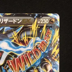 EX/NM Pokemon Cards M Charizard-EX (X) Double Rare (RR) 055/080 Japanese Used - Image 4