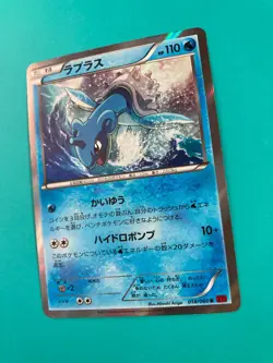 Lapras 018/060 R XY1 very rare Pokemon Card Nintendo Japan F/S - Image 3