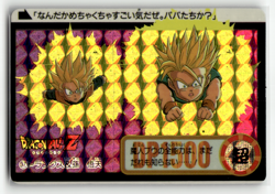 Dragon Ball Z - Trunks 97 - Prism Foil Sticker Card 1994 Vintage Rare Japanese - Image 1