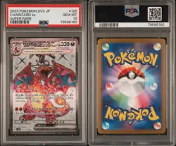 2023 POKEMON JPN SV3-RULER OF THE BLACK FLAME SUPER RARE CHARIZARD EX PSA 10 - Image 3
