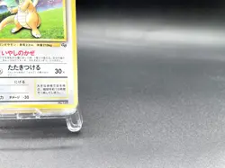 Dragonite GB Game Boy Promo No.149 Holo MP Japanese Pokemon Card #8 - Image 5
