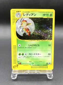 Ledian 1st Ed Split Earth 007/088 Holo Near Mint Japanese Pokemon e Card #2 - Image 1