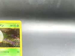 Ledian 1st Ed Split Earth 007/088 Holo Near Mint Japanese Pokemon e Card #2 - Image 4