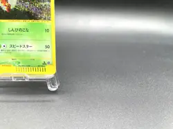 Ledian 1st Ed Split Earth 007/088 Holo Near Mint Japanese Pokemon e Card #2 - Image 5