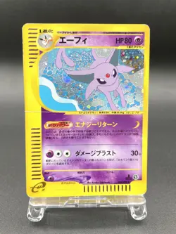 Espeon 1st Ed Town on No Map 046/092 Holo MP Japanese Pokemon e Card #3 - Image 1
