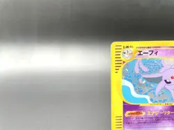 Espeon 1st Ed Town on No Map 046/092 Holo MP Japanese Pokemon e Card #3 - Image 3