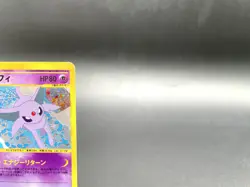 Espeon 1st Ed Town on No Map 046/092 Holo MP Japanese Pokemon e Card #3 - Image 4
