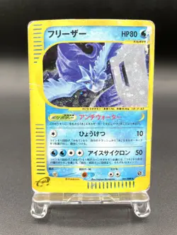 Articuno Mysterious Mountains 031/088 Holo MP Japanese Pokemon e Card - Image 1