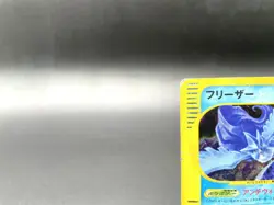 Articuno Mysterious Mountains 031/088 Holo MP Japanese Pokemon e Card - Image 2