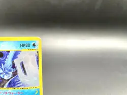 Articuno Mysterious Mountains 031/088 Holo MP Japanese Pokemon e Card - Image 3