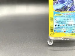 Articuno Mysterious Mountains 031/088 Holo MP Japanese Pokemon e Card - Image 5