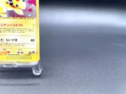 Ampharos 1st Ed Expedition Base Set 115/128 Holo Japanese Pokemon e Card #8 - Image 5