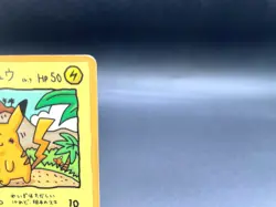 Ooyama's Pikachu Vending Series 3 No.025 MP Japanese Pokemon Card #12 - Image 4
