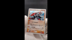 ___'s Groudon Player's Club Promo 020/PLAY Holo Japanese Pokemon Card #2 - Image 2