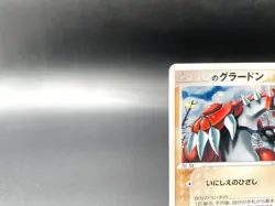 ___'s Groudon Player's Club Promo 020/PLAY Holo Japanese Pokemon Card #2 - Image 3