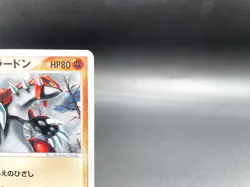 ___'s Groudon Player's Club Promo 020/PLAY Holo Japanese Pokemon Card #2 - Image 4