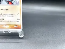 ___'s Groudon Player's Club Promo 020/PLAY Holo Japanese Pokemon Card #2 - Image 5