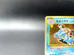 Blastoise CD Promo No.009 Holo Excellent Japanese Pokemon Card #4 - Image 3