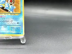 Blastoise CD Promo No.009 Holo Excellent Japanese Pokemon Card #4 - Image 5