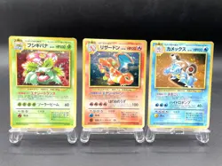 3 Set Venusaur Charizard Blastoise CD Promo Holo MP Japanese Pokemon Card #7 - Image 1