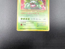 3 Set Venusaur Charizard Blastoise CD Promo Holo MP Japanese Pokemon Card #7 - Image 5