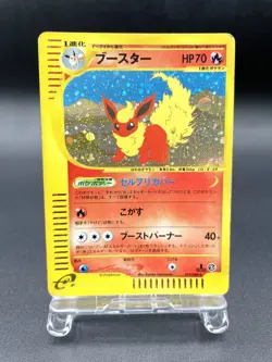 Flareon 1st Ed Split Earth 017/088 Holo MP Japanese Pokemon e Card #2 - Image 1