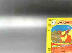 Flareon 1st Ed Split Earth 017/088 Holo MP Japanese Pokemon e Card #2 - Image 3