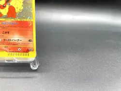 Flareon 1st Ed Split Earth 017/088 Holo MP Japanese Pokemon e Card #2 - Image 5