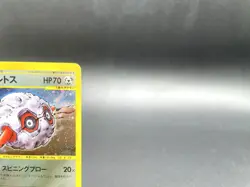 Forretress 1st Ed Split Earth 075/088 Holo Near Mint Japanese Pokemon e Card - Image 4