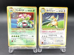 2 Set Venusaur Dragonite GB Game Boy Promo Holo Japanese Pokemon Card #12 - Image 1