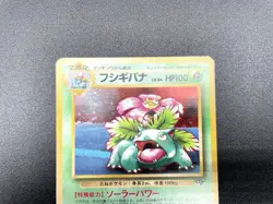 2 Set Venusaur Dragonite GB Game Boy Promo Holo Japanese Pokemon Card #12 - Image 4