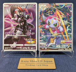 Hoopa 155/XY-P Armored Mewtwo 365/SM-P Promo MP Japanese Pokemon Card EX K009 - Image 1