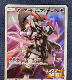 Hoopa 155/XY-P Armored Mewtwo 365/SM-P Promo MP Japanese Pokemon Card EX K009 - Image 3