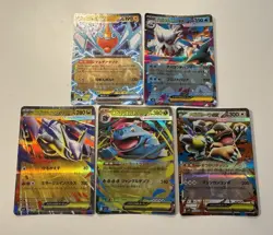 Pokemon Japanese lot - (5 cards) - All Ex - Image 1