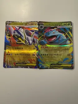 Pokemon Japanese lot - (5 cards) - All Ex - Image 3