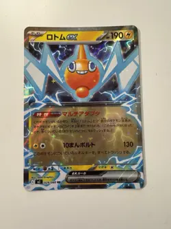 Pokemon Japanese lot - (5 cards) - All Ex - Image 4