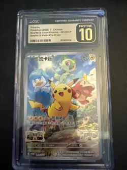 Pokemon CGC 10 Pristine Pikachu 001 SV-P Promo Chinese Scarlet & Violet - Image 1