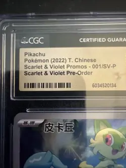 Pokemon CGC 10 Pristine Pikachu 001 SV-P Promo Chinese Scarlet & Violet - Image 2