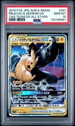 PSA 10 Pikachu & Zekrom GX 031/095 Tag Bolt sm9 Japanese 2018 Pokemon - Image 1