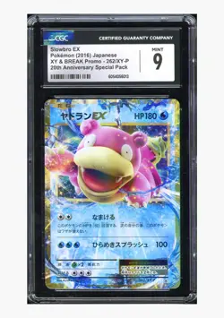 PTCG Pokemon CGC9 Slowbro EX 2016 262/XY-P 20th Anniversary Spec. Pack Japanese - Image 1
