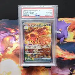 2024 Pokemon Japanese Dachsbun ex #129 Special Art Rare PSA 10 - Image 1
