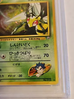 PSA 10 GEM MINT Koga'S Beedrill Japanese Gym 2 No. 15 Holo Rare Pokemon Card - Image 3