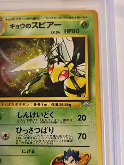 PSA 10 GEM MINT Koga'S Beedrill Japanese Gym 2 No. 15 Holo Rare Pokemon Card - Image 4