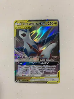 Latias Latios GX RR 060/095 Tag Volt sm9 Pokemon Card Japan - Image 1